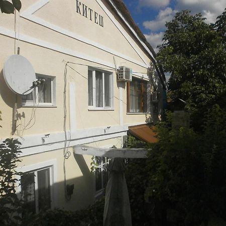 Kitech Guest House Odessa Quarto foto